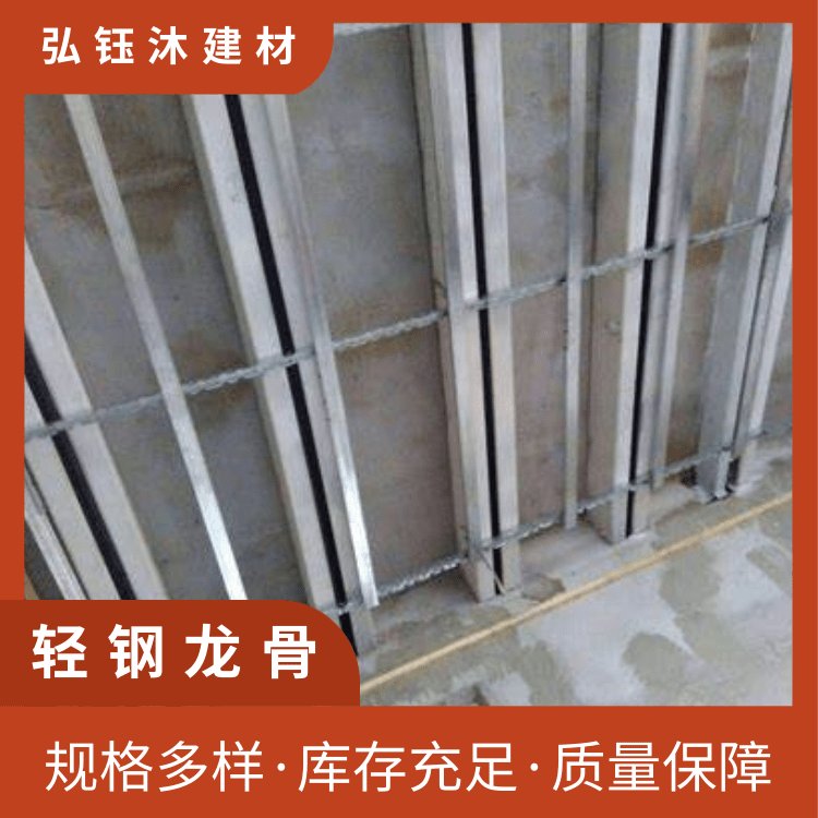 弘钰沐厂家 轻钢龙骨吊顶隔墙卡式主龙骨 竖向龙骨 配件钢材 - 爱企查